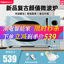 Galanz new retro microwave oven 20 liters small blue mini home kj automatic KAB(L0)