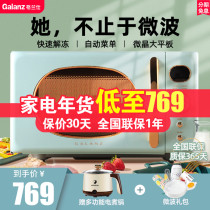 Galanz Microwave Small Mini Blue Green Retro Micro Bake One Home Light Wave Furnace KABG-GF2