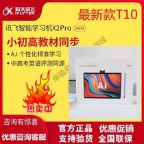 Codacent Flying Intelligent Learning Machine x2pro Student Tablet Student Home Teaching Machine English and Chinese Point Reading Machine T10