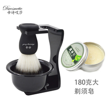 Imperial poem shaving brush beard brush set shaving bubble brush foam brush beard soap bowl