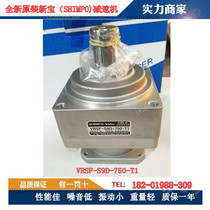 Xinbao planetary reducer with 750W Panasonic servo motor using VRSF standard series speed ratio 1-9 spot