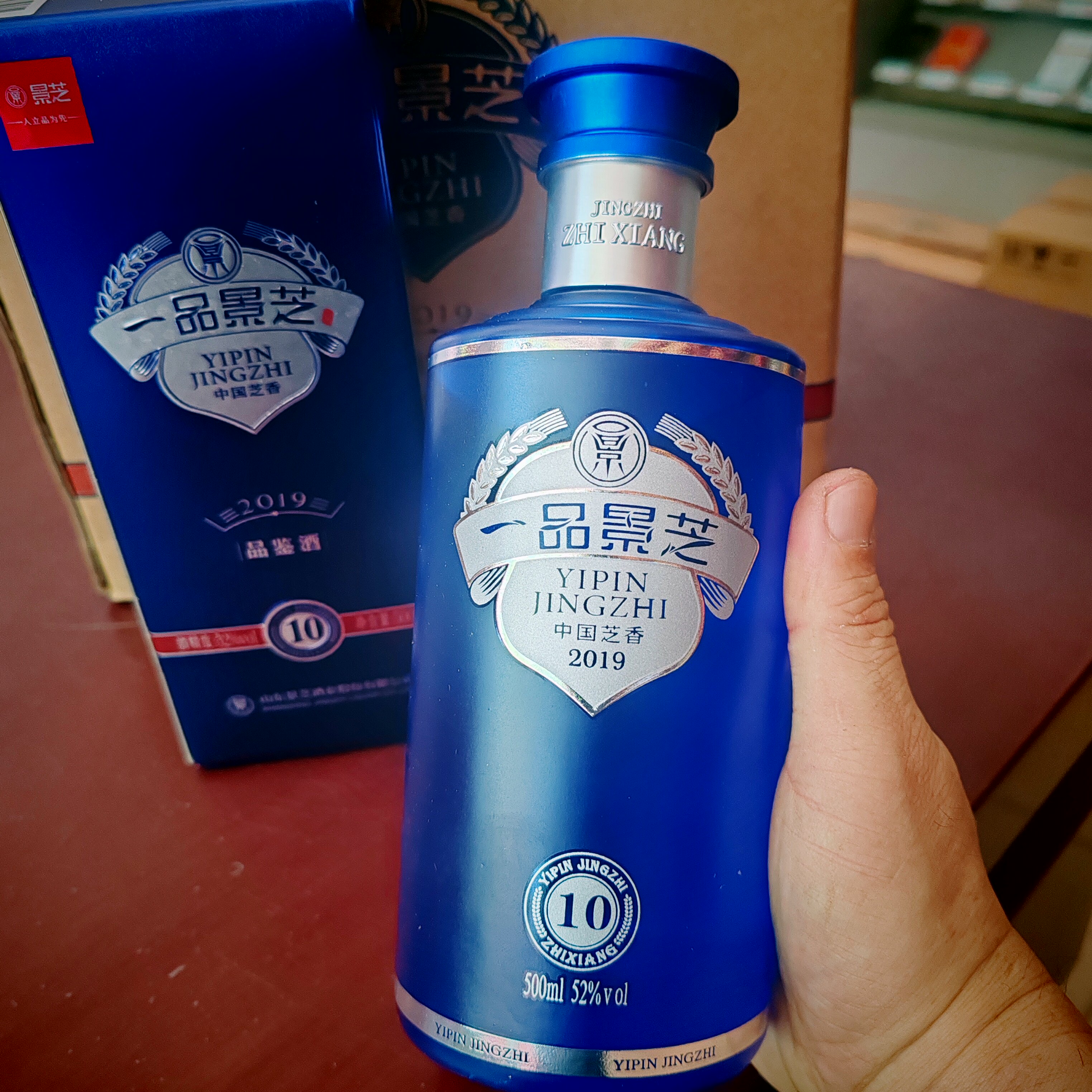 景芝一品景芝酒-景芝一品景芝酒促销价格、景芝一品景芝酒品牌- 淘宝
