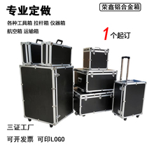 Aluminum alloy box Custom toolbox custom air box transport box exhibition box instrument box trolley case fishing gear box