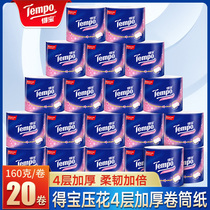 Tempo Debao roll paper full box of toilet paper household toilet paper Debao has a core large roll of paper towels