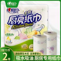 Heart Phase Print Kitchen Paper Towels Kitchen Paper Suction Oil Paper Fried Special Paper Kitchen Paper Suction water paper suction Oil NC
