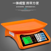 Electronic scale Commercial pricing weighing device 30kg household small kitchen selling vegetables electronic scale fruit scale