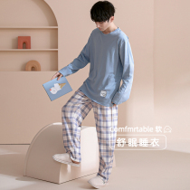 Mens pajamas spring and autumn cotton thin long sleeve Korean summer 2021 new casual home wear two-piece suit