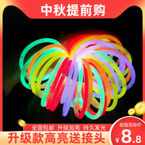 Light stick disposable DIY concert Birthday Party childrens toy creative bracelet night glowing bracelet