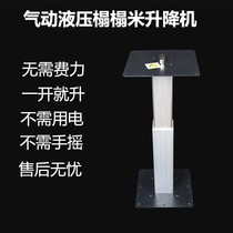 Selected tatami lift Electric automatic wireless remote control Hydraulic pneumatic lifting table Floor table Coffee table and room day
