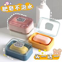 Special laundry soap box with lid large bathroom drain personality creative student dormitory portable soap box double