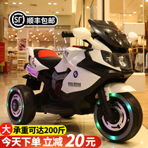 Childrens electric motorcycle tricycle boy charging remote control toy car can sit on one-year-old baby child battery