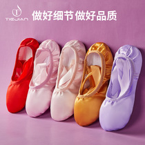 Ribbon Ballet Shoes Foot Point Yoga Trainer Shoes Children with Body Shoes Adult Satin Dance Soft Soft Soft Soft Soft Soft Soft Soft Soft