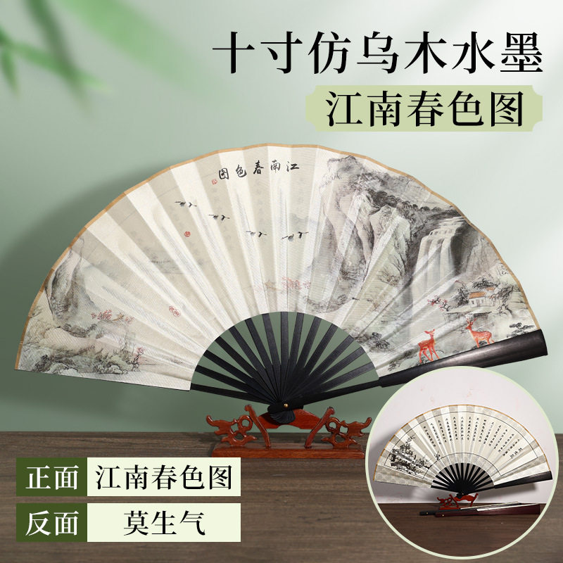 清明上河图扇-清明上河图扇促销价格、清明上河图扇品牌- 淘宝
