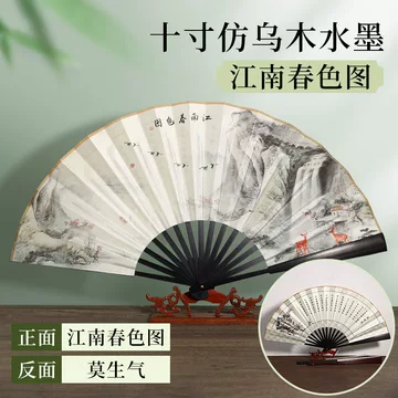 清明上河図　中国風景画　扇子 清明上河图扇子-清明上河图扇子促销价格、清明上河图扇子品牌- 淘宝