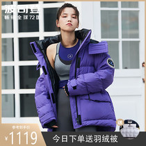  Bosideng 2020 new down jacket womens short extremely cold series tooling purple casual design sense niche anti-season