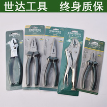 Shida tool pliers pointed-nosed pliers diagonal pliers carp pliers pointed pliers pointed pliers