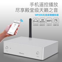  WiFi Wireless Bluetooth Music Box Lossless HiFi Audio receiver Wireless speaker AirPlay dlna