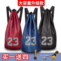 Basketball bag training multi-functional large-capacity sports backpack Children drawstring drawstring pocket storage net pocket Group purchase