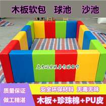 Early education childrens ocean ball pool fence soft bag kindergarten cartoon software ball pool playground game sand pool fence