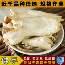  Chinese herbal medicine Bergamot dried Bergamot 500 grams good quality Bergamot tablets