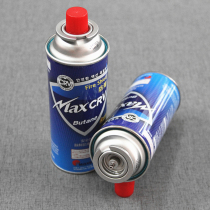 South Korea imported fresh explosion-proof cassette spray gun special bottle cassette furnace special bottle magnetic furnace gas tank