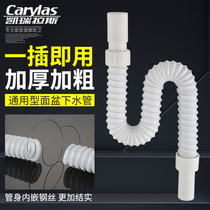 Extended washbasin basin drain pipe Universal telescopic plastic hose Wash basin extension extended drain pipe