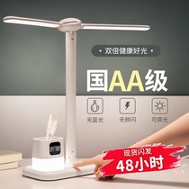 National AA Grade LED Big Table Lamp Eye Protection Book Table Light Students Learn Special Children Write Job Anti-Blue Light No Frequency Flash