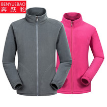 Spring and autumn outdoor fleece fleece fleece large size cardigan double-sided fleece jacket men and women jackets liner overalls