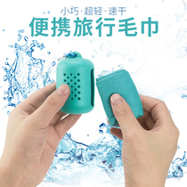 FRENZEL Ultra-light quick-drying portable travel towel Absorbent towel Outdoor sports cool running sweat towel