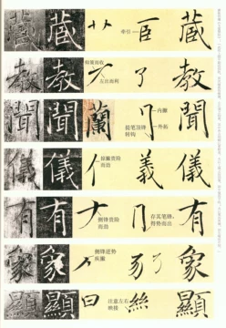 雁塔圣教序-雁塔圣教序促销价格、雁塔圣教序品牌- 淘宝