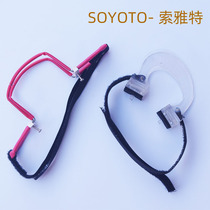 SOYOTO -- SOYATE Violin Bow Straightener Bow Controller Cello bow straightener