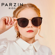 Parsons The New School for Children sun glasses sunscreen fashionable men and women tong kuan Korean version of the polarizer black sunglasses 2009Y