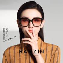Parson Sunglasses Actress Song Progenitor star 2022 New pint trend Beauty Color sunglasses Anti-UV rays