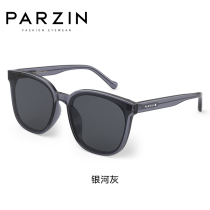Parson sunglasses womens fashion Korean version tides male and female couples with black sunglasses sunscreen sunscreen 91633