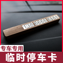 Mercedes-Benz E-Class C- Class E300L C200L C260L GLC300 modified temporary parking sign mobile phone number