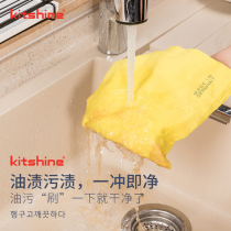 South Korea imported kitshine scrub fine fiber dish towel rag cleaning cloth dishwashing cloth kitchen Brush pan cloth
