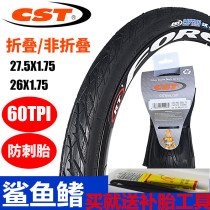 CST Zhengxin C1698 shark fin 26 27 5*1 75 mountain bike tire long-distance travel stab-proof semi-bald tire