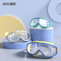 Children swimming goggles boys and girls swimming glasses boys waterproof anti-fog high-definition large frame diving mirror professional mirror cap gear