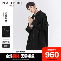Taiping Bird Mens 80% wool embroidered woolen coat Chao Ming line coat long casual woolen coat