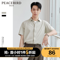 Taiping Bird Mens new summer 2021 fashion shirt comfortable fabric casual shirt men Korean trend