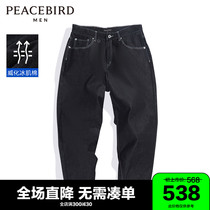 (Bai Jingting Tongan) Taiping Bird Mens 2022 Summer New Jeans Male Tide B2HAC2E24