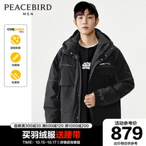 Taiping Bird Mens Cordura down jacket mens winter 2021 new outdoor loose hooded down jacket