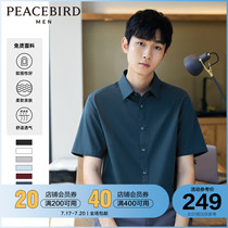 Taiping Bird mens clothing 2021 summer new non-hot short-sleeved shirt embroidery casual easy-care Korean shirt tide
