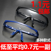 HD labor protection eyepiece anti-splash industrial men and women dust and sand riding welding transparent protective glasses