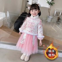 Girls shawl New Year suit childrens costume Chinese style plus velvet thickened skirt cheongsam Tang suit Hanfu winter dress