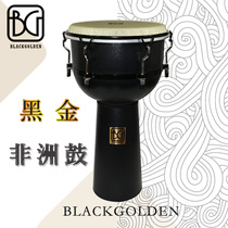 BG black gold 10 inch 12 inch African drum tambourine adult beginner Lijiang imitation goatskin professional blow