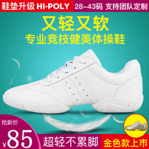 Fitness shoes competitive children Mens soft bottom non-slip square dance body test special competition training white female cheerleader