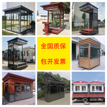 Stainless steel guard booth image platform security guard duty room smoking area steel structure sales booth