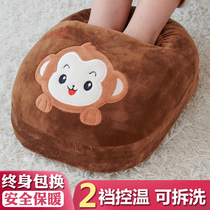 Warm foot treasure artifact Heating cover foot pad Watching TV Office heater electric winter charging warm shoes