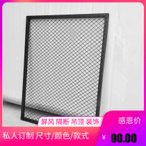 Custom-made iron partition screen display background wall decoration hollow diamond-shaped barbed wire ceiling Mesh Mesh